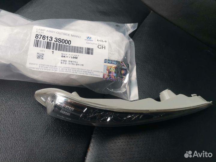 Повторитель поворота в зеркало hyundai sonata yf