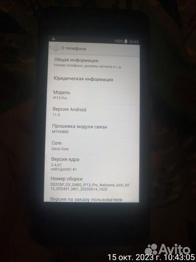 Продам телефон новый