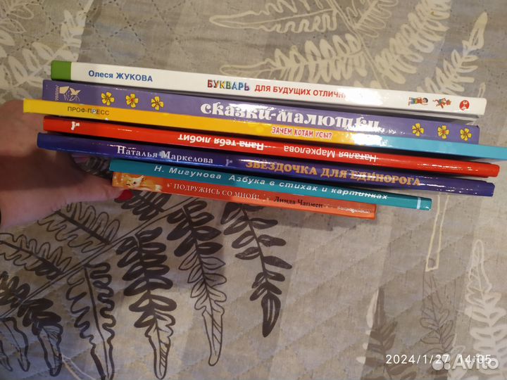 Книги для детей 3-5 лет