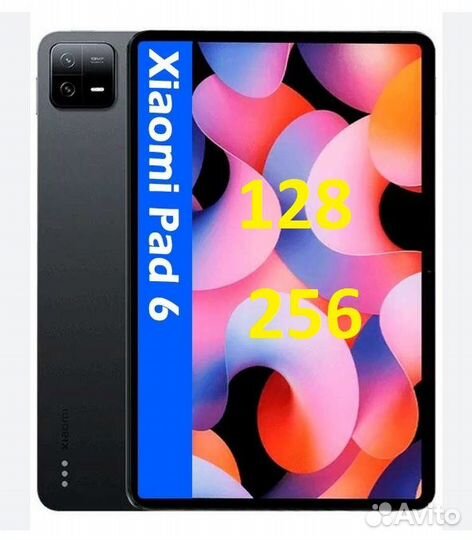 Xiaomi Pad 6 128.256