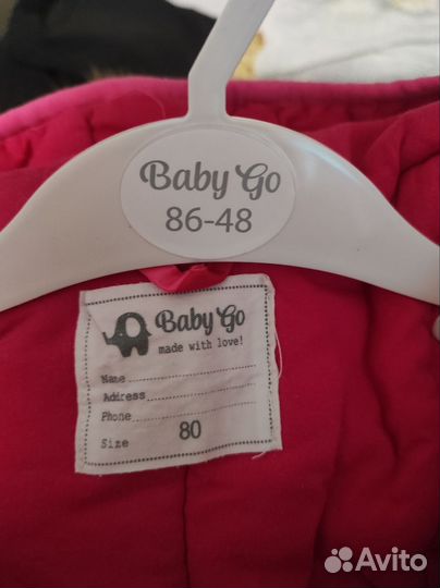 Комбинезон