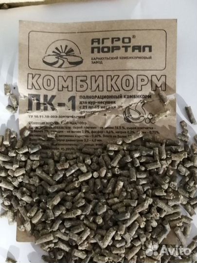 Пк-1 (Комбикорм для кур-несушек)