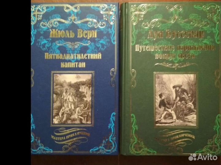 Книги. Морская тематика