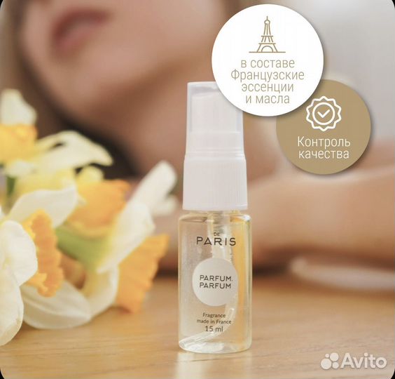 Духи унисекс kirke tiziana terenzi новые 50мл