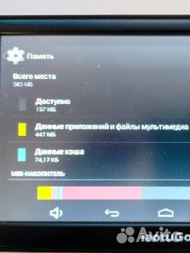 Навигатор 7 дюймов Iaotugo m515