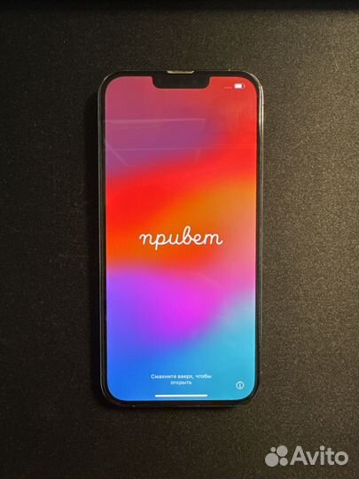 iPhone 13 Pro Max, 256 ГБ