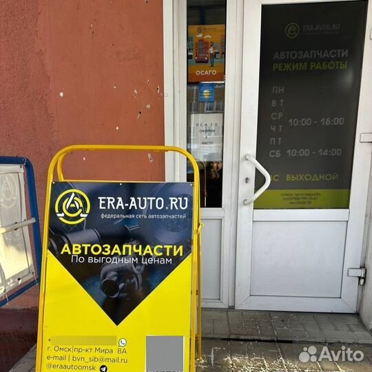 Магазин готовый бизнес
