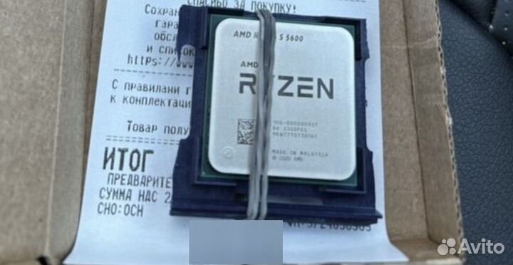Игровой Комплект AMD b550 Ryzen 5 новый