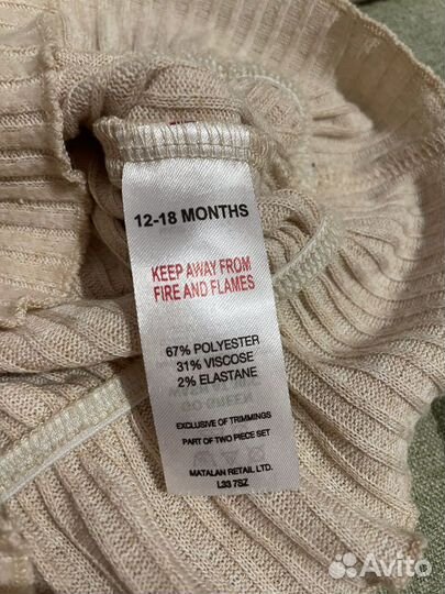 Кофточка на девочку Matalan 12-18 мес