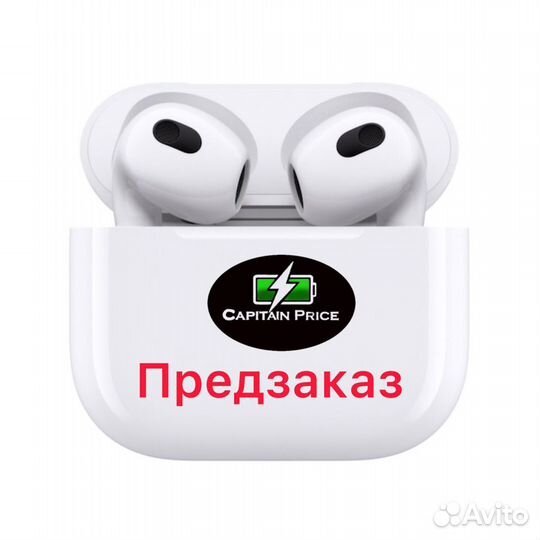 Airpods 3-го поколения оригинальные