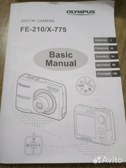Шнуры+диски с прогами от фотоаппарата Olimpus FE-2