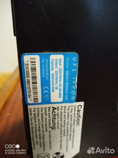Smart ups 3000 Wt. 3 кВт. Бесперебойный ник
