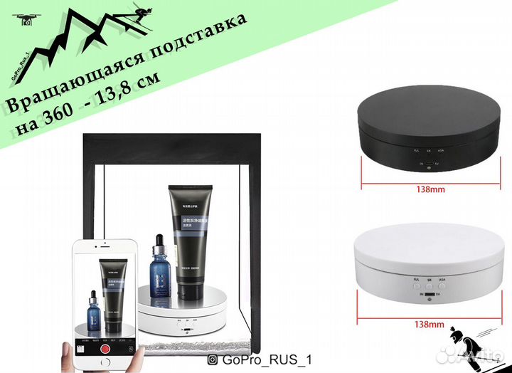 Вращающаяся подставка на 360 13,8 см