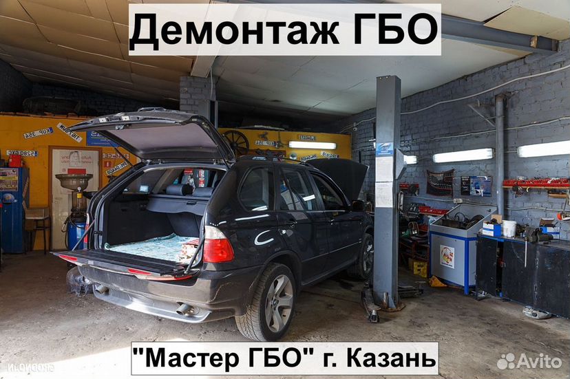 Стоимость установки газового оборудования на автомобили в Ростове-на-Дону