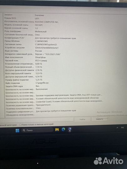 Asus tuf gaming f15