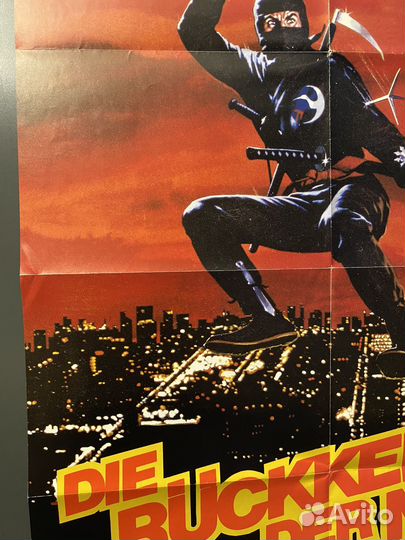 Ниндзя. Сё Косуги. Плакаты постеры