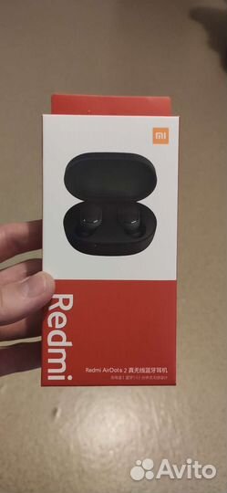 Xiaomi Redmi AirDots 2 (новые)