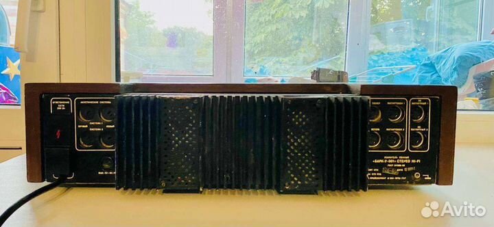Аудио система советская