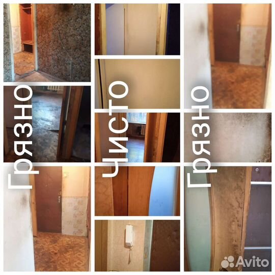 Клининг Воронеж