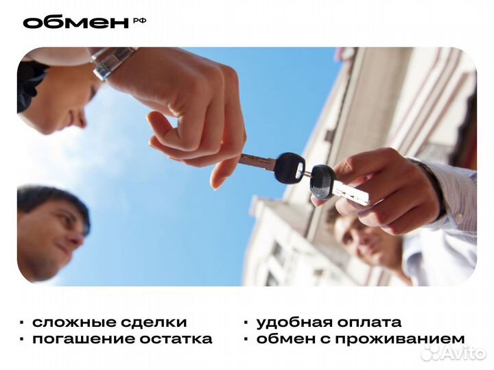 Срочный выкуп квартир Краснодар