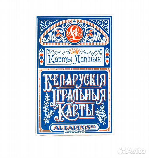 Игральные карты 36 сувенирные «Карты Лапиных»