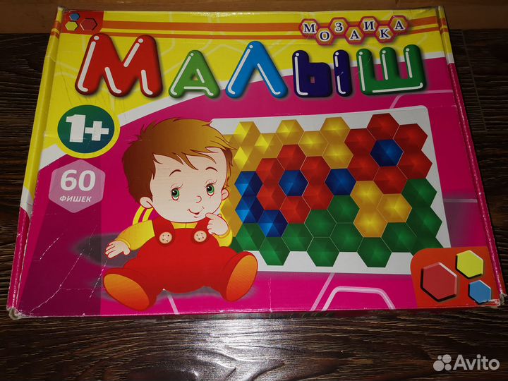 Мозаика крупная 1+