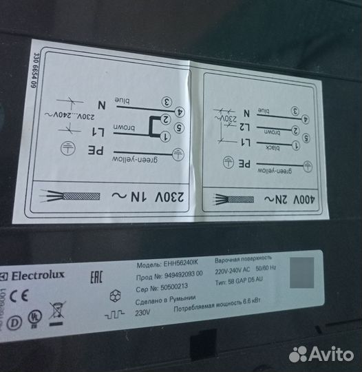 Варочная панель индукция Electrolux разбито стекло