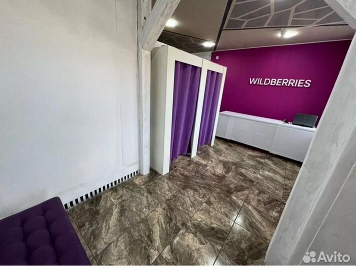 Продается готовый бизнес Wildberries