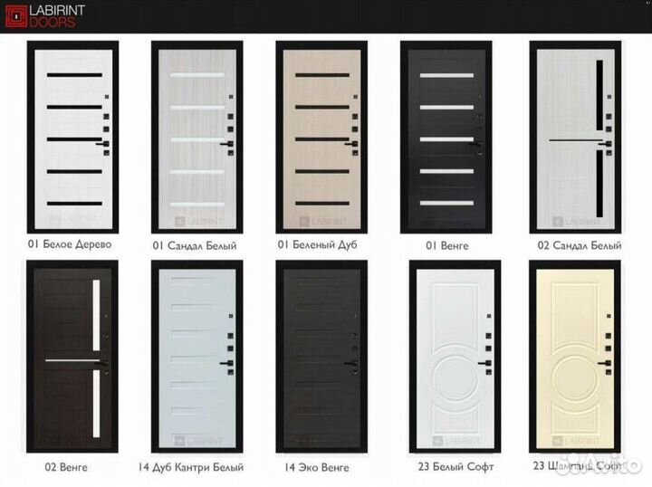 Дверь входная Чёрная Италия шумо-изоляционная