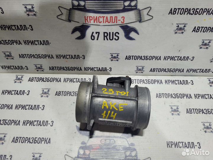 Дмрв audi a6 c5 / a4 b5 / a8 d2 / vw b5 2.5tdi v6