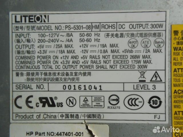 Блок питания для пк с гарантией 450/430/400/350W