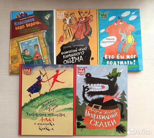 Детские книги