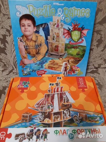 Детские развивающие игры 3шт. -2 в 1