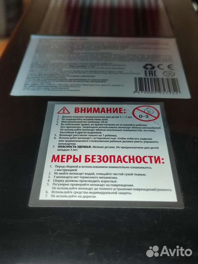 Велокарт Kreiss