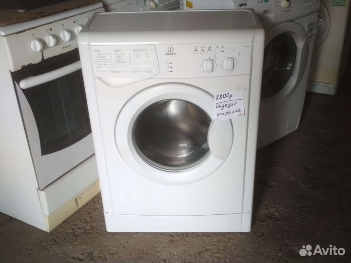 Стиральная машина Индезит рабочая