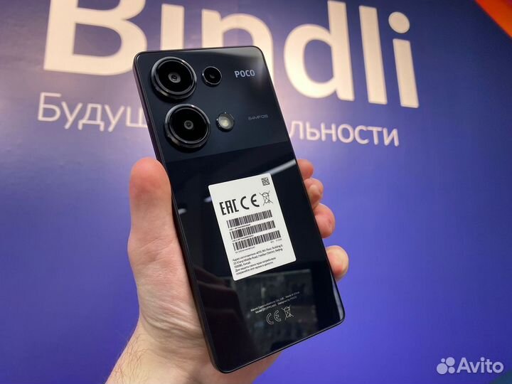 Xiaomi POCO M6 Pro 4G, 12/512 ГБ