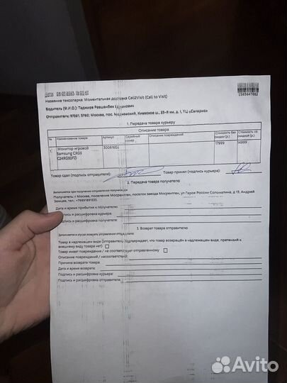 Монитор игровой Samsung GRG5 144Гц