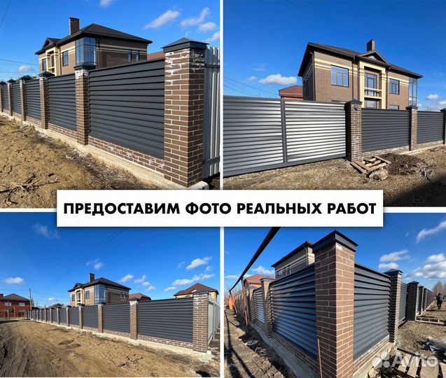 Установка заборов, ворот и навесов под ключ