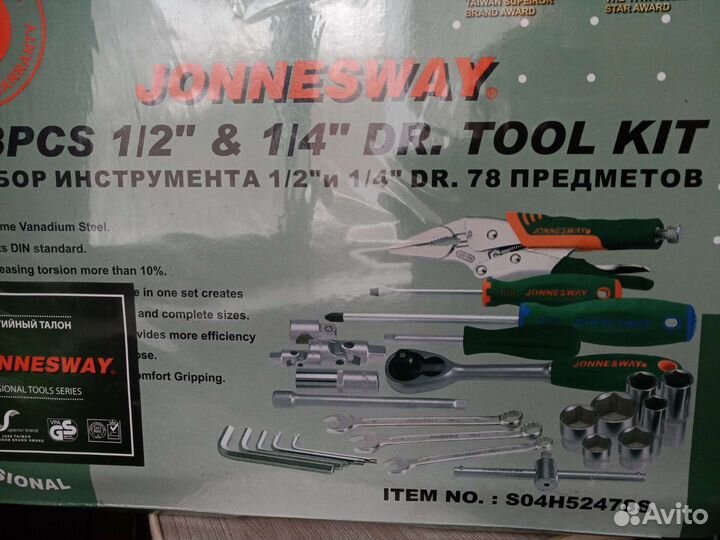 Набор ручного инструмента Jonnesway