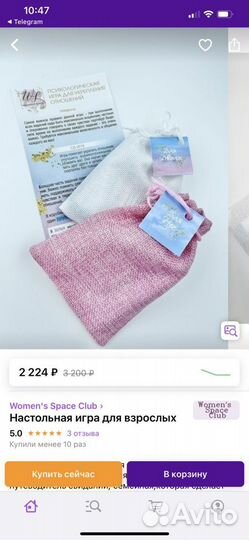 Романтическая квест игра для пары