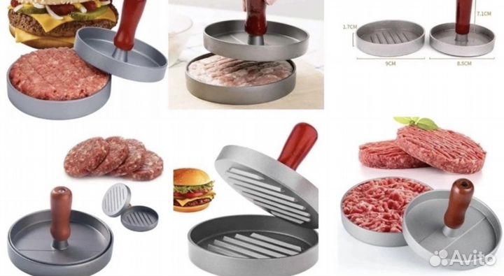 Пресс форма для котлет и бургеров