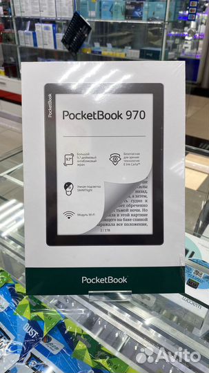 Электронная книга PocketBook 970 Mist Grey