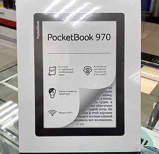 Электронная книга PocketBook 970 Mist Grey