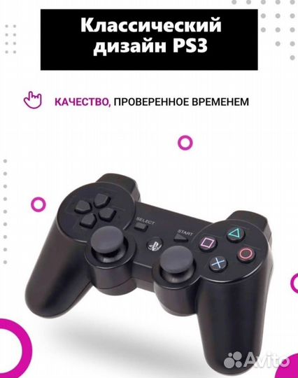 Джойстик ps3