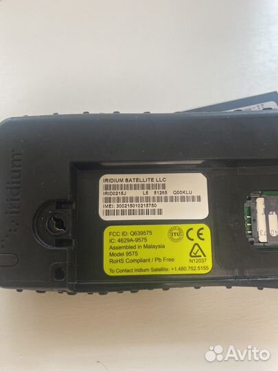 Спутниковый телефон iridium 9575