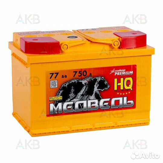 Аккумулятор для Audi Q3 II (F3) 2018-н.в