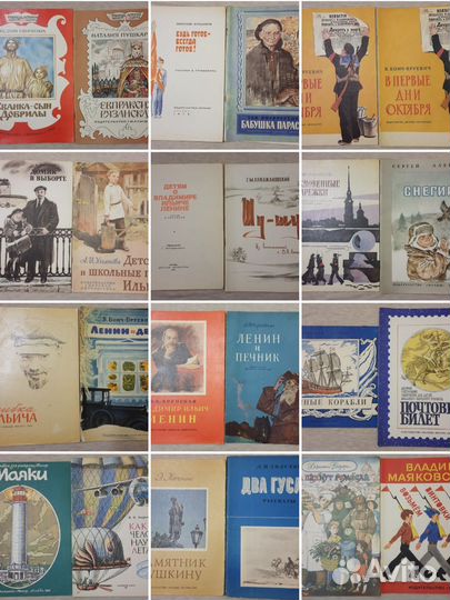 Книги для детей