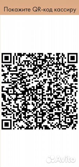 Нефтьмагистраль карта на заправку 300 бонусов