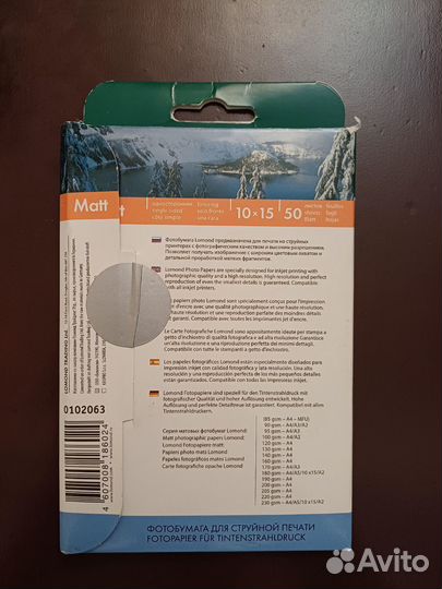 Фотобумага 10*15. Lomond Матовая односторонняя