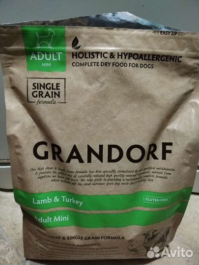Корм для собак грандорф